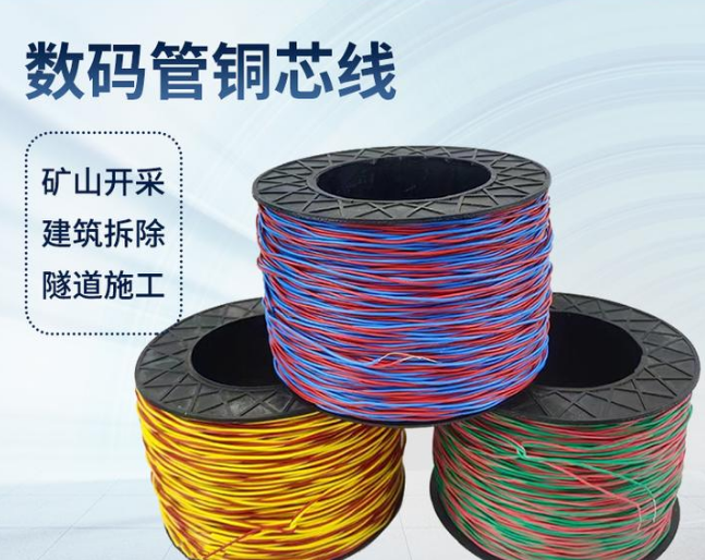 峨山如何正确使用放炮线爆破母线
