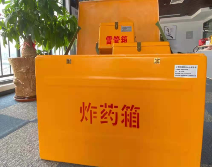 峨山玻璃钢炸药箱雷管箱的优势在哪里？
