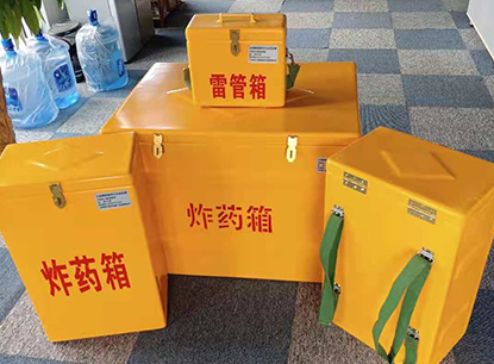 峨山玻璃钢炸药箱如何保证爆破物品存放的安全？