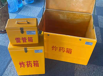 峨山雷管箱外观设计的功能性与行业应用趋势