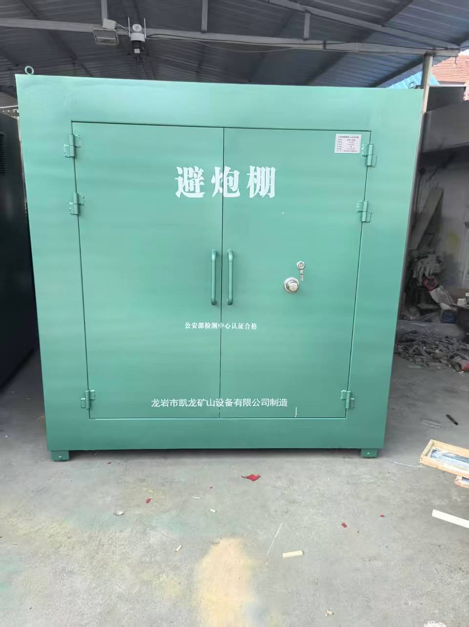 峨山露天作业爆破防护革命：避炮棚的多场景应用解析